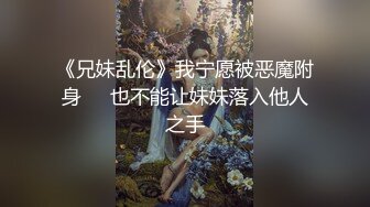 【新片速遞】极品混血范的美少妇，被小胡子哥哥吹拉弹唱花样性爱，弄的表情销魂[958M/MP4/01:54:23]