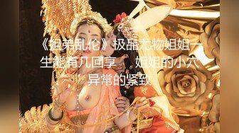 ★☆稀缺资源☆★精品厕拍《前后全景》（靓妹嫩BB)4K超清画质版18V