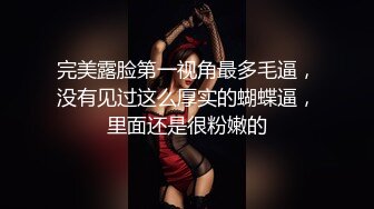 官方售价42元车展网红美女主播车展采访时被CD无痕内裤中间湿了一块逆天大长腿让人流口水