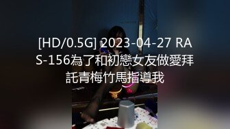 【新片速遞】麻豆传媒 MDX-0237-2 私宅舒压堂 女教师的课后调教 夏晴子[504M/MP4/32:38]