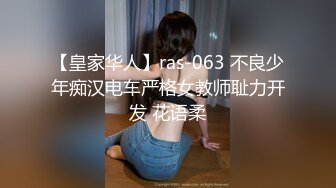 [MP4/1.36G]2022年5月酒店偷拍戴眼镜的小胖妹被男友无套抽插，胸型完美，吃完就操