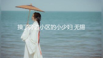 【唯美做爱战斗情侣】最美推特博主『仙女』疯狂性爱 翘美臀后入猛烈撞击 干的啪啪响 淫叫声不断 (2)