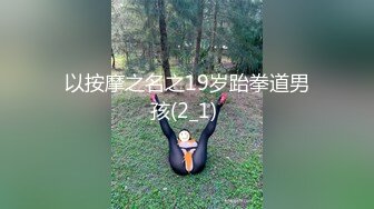 JDYG018 精东影业 體位開發