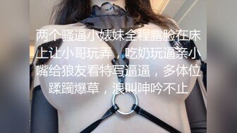 《女神流出✿极品骚婊》“爸爸 好深啊顶到了”御姐进酒店就把屁股翘得高高的 着急的让我后入 只能抓着头发疯狂打桩