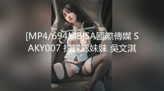 【新片速遞】 蜜桃影像传媒 PMC293 叫外卖意外操到性感小姐姐 吴恺彤【水印】[410MB/MP4/28:08]