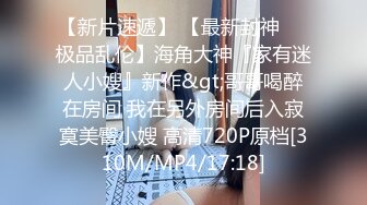 [MP4]样子稚嫩的九零后大学生兼职外围妹穿着黑丝开档被各种AV姿势猛草