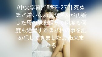 长发妹妹，颜值不高的小情侣过性生活，女上位，侧入，后入啪啪，操逼女的表情很骚，很到位