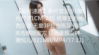 [MP4/204MB]先天約炮聖體【91Mrber泰迪約炮】各種極品反差學妹 收集68部系列之28