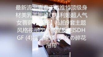 《百度云泄密》冒充假经纪人忽悠白皙的小美女脱光光看鲍鱼 (4)