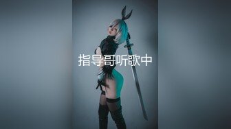 【萝莉女神??高价自购】高颜美乳女神『桃谷若姬子』最新大尺私拍 黑丝体操服 速插粉穴玩到高潮狂喷 高清1080P原版