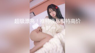 【新速片遞】 ☘极品女大学生☘反差漂亮女大学生被大屌征服，娇嫩身材承受巨棒进攻，清纯靓丽的外表下有一颗淫荡的心[269M/MP4/08:57]