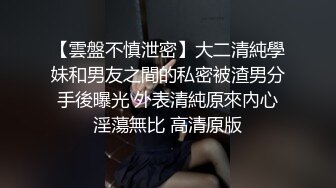 女神终于追到手了 酒店开房插入 长发飘飘巨乳晃动 女神被顶的呻吟不断