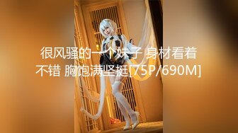 [HD/0.7G] 2024-11-16 香蕉秀XJX-216王者大乔阴道里塞满精液去漫展