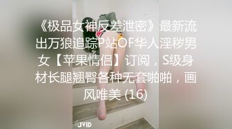 会喷水的极品爆奶女神操着真够劲呀