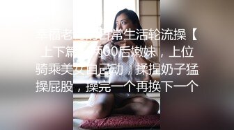 [MP4/ 1.12G] 极品尤物模特女神！性感美腿开档网袜！按着脑袋插嘴，骚穴磨屌主动插入