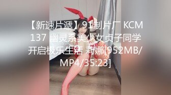 [MP4]两男一女顶级巨乳妹3P激情 带着颜值大屁股套弄 前面口交后面扣穴