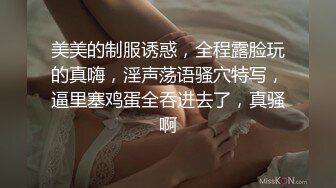 震撼流出，推特绿帽癖博主【淫妻作乐】私拍，找到相同癖好兄弟玩换妻游戏，大奶老婆送野男人肏无套开干5