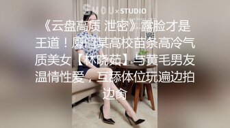 STP17922 12月成人站收费作品性感火辣华裔美眉李彩斐刚出道不久时的片，嫩极了！精油催情按摩打炮BB很肥画面诱人