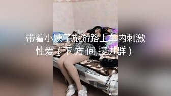 轻坦克少女 文轩的最爱 高速爆操