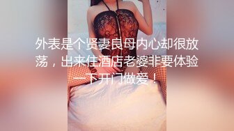 记录淫乱派对绿妻大神▌公车夫人▌让老婆和大爷初试3P 下面挨艹嘴里还塞一个 不要~嗯~不要 口爆颜射好多