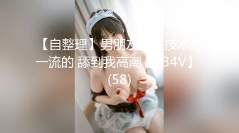 00后清纯大长腿美少女✅筷子般美臀 高挑的身材 站立后入Q弹蜜桃臀，精致小仙女，校花级小妹妹 反差性爱