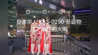 【新片速遞 】&nbsp;&nbsp;少妇出来找男技师按摩❤️总感觉她心痒痒的，但又不敢轻易下手~~ [75M/MP4/03:47]