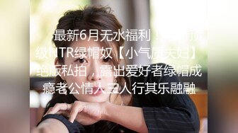 【自整理】大肥臀老婆在我工作的时候钻到桌下给我口交，还用足底给我按摩鸡巴，真是快活似神仙啊！Alexis Pawg最新大合集【313V】 (50)