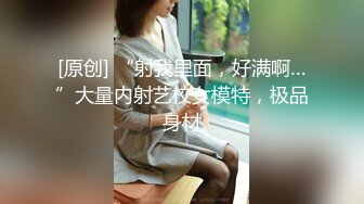 流出酒店情趣圆床偷拍拆二代胖哥和娇小漂亮女炮友激情轮流上位啪啪