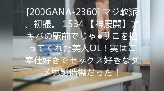 【新速片遞】 ✨【萝莉控狂喜】杭州海王「JK_0571」OF约炮实录 约小嫩妹日本旅游性爱时妹子全程享受[595MB/MP4/13:29]