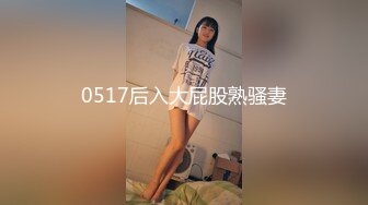 KTV女厕偷拍长裙肉丝美女 大叉腿尿尿黑鲍鱼暴露无疑