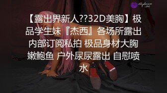 性感空乘女神性感空姐女神酒店服务金主爸爸，天花板级极品性感身材，叫床声太销魂了，没想到女神私下如此骚