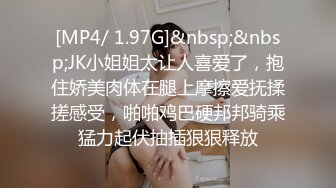 [MP4/327M]4/30最新 大叔发现女子没穿内裤反被榨射三次VIP1196