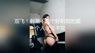 绿帽让老婆伺候三根鸡巴