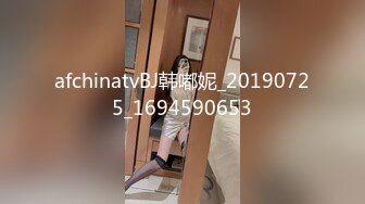 afchinatvBJ韩嘟妮_20190725_1694590653