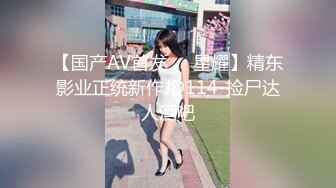 漂亮淫妻 你们调情吧 他对我不敢兴趣怎么办 他还是处男 你说我信吗 绿帽跟哥们一起3P美乳小女友