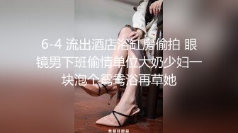 小少妇激情3P让两大哥揉奶玩逼 #少妇 #3P