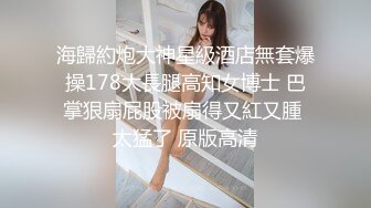 ★十二月最新流出【 破解摄像头】婚纱摄影店 多位新娘试婚纱新流出【 破解摄像头】婚纱摄影店 多位新娘试婚纱 (9)