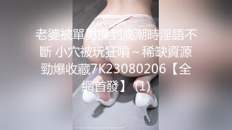 [MP4]真实勾搭〖骚货老婆迷恋上外卖小哥〗绿帽男门后偷拍老婆勾搭外卖小哥啪啪做爱 多姿势爆操骚货干了半小时