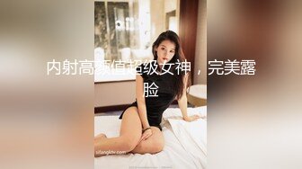 完美女神【痞痞黑】原换妻极品探花&nbsp; 日常生活偷拍&nbsp; 按摩SPA 道具自慰啪啪撸管佳作