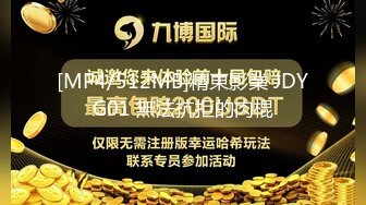 顶级女神 极品窈窕身材超美颜值网红尤物 金善雅 女秘书的肉体威胁 沦陷在肉棒体内冲刺美妙快感 滚烫浓精