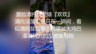 【超颜值极品绿帽淫妻】豪乳女神『Diary』淫乱实录 绿帽男友边撸管边看黑丝女友被单男操到高潮