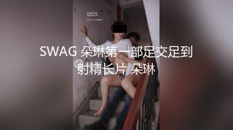 国产TS系列高颜值的大奶璇女王调教直男 把嘴当逼抽插干爽了再喂吃精液