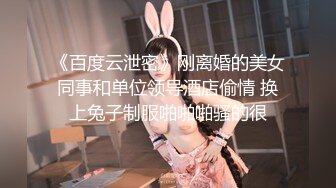 商场女厕偷拍花色上衣美女张开的小黑鲍