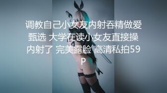 年轻漂亮肤白貌美美女给炮友口穿着护士制服很诱惑1