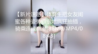 【新速片遞】&nbsp;&nbsp;酒吧女厕全景偷拍十几位美女靓妹嘘嘘各种美鲍一一呈现[3270M/MP4/24:05]