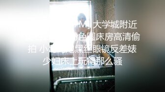 哈尔滨女自拍