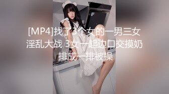 [MP4/633MB]糖心Vlog 閨蜜到訪 LINGXI