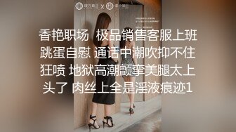 【新速片遞】 工业园电子厂女厕偷拍❤️几个技校来实习的妹子尿尿有个美眉怕脏站在厕兜上尿[197MB/MP4/06:28]