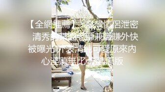 【震撼福利??超强?PUA】原创大神同时拿下两个身为人母的极品朋友妻母女花，身体快被榨干了，累的腰疼