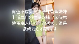 十二月新流出 正面俯拍视角全景女厕偷拍 意外收获大奶小姐姐换衣服